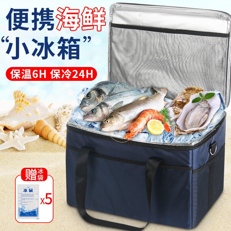 保温袋冷藏包铝箔大号海鲜专用加厚冰包便捷户外野餐包手提便当带