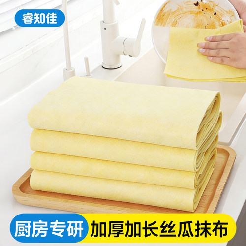 【天然丝瓜原料】丝瓜抹布洗碗布