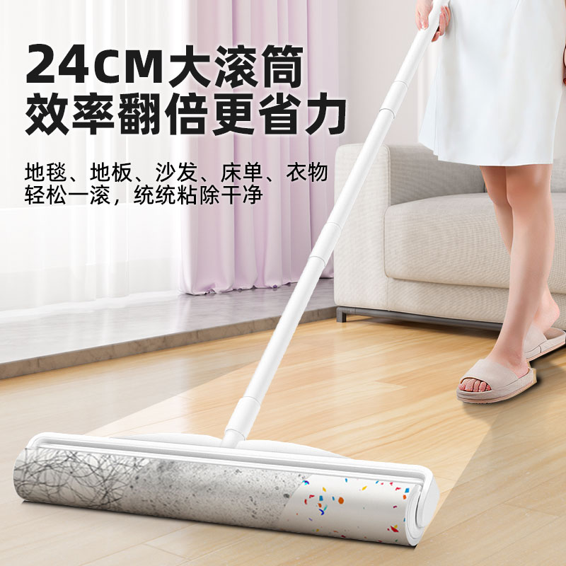 粘毛器滚筒长杆滚刷可撕式床上粘头发毡除黏毛神器灰尘滚轮沾毛纸