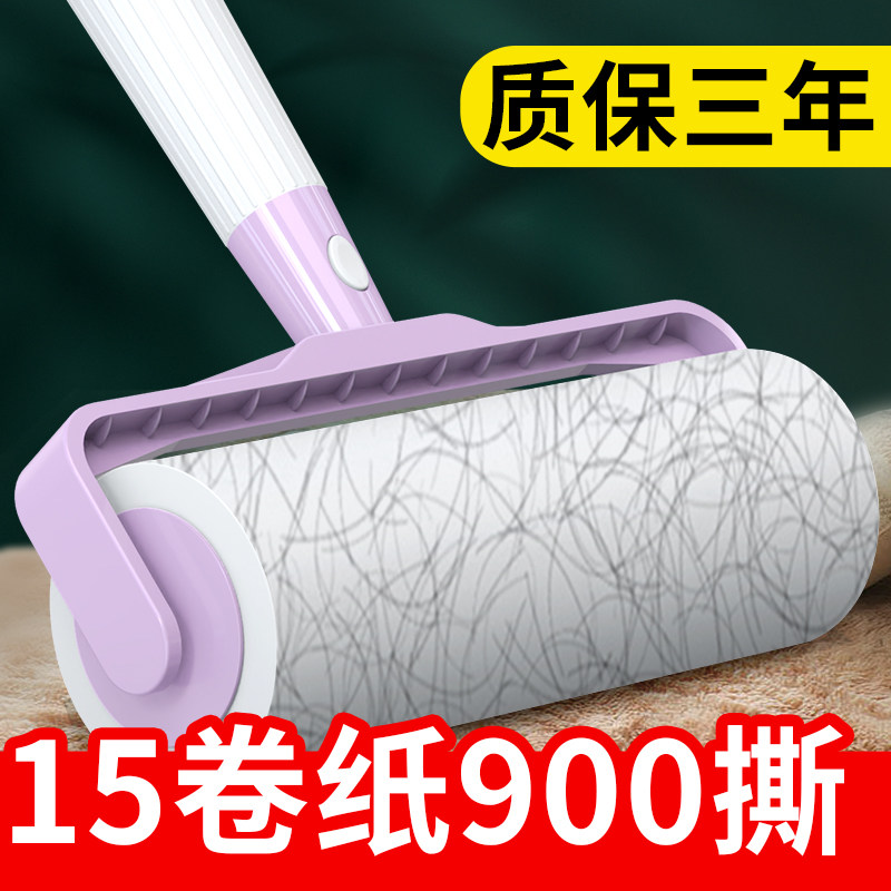 16cm粘毛器滚筒可撕式滚刷卷纸衣服床上沾头发神器吸灰除黏去毛滚