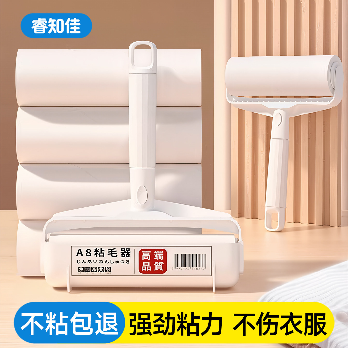 滚刷粘毛器滚筒可撕式卷纸家用床上衣服沾毛滚筒器毡黏去猫毛神器