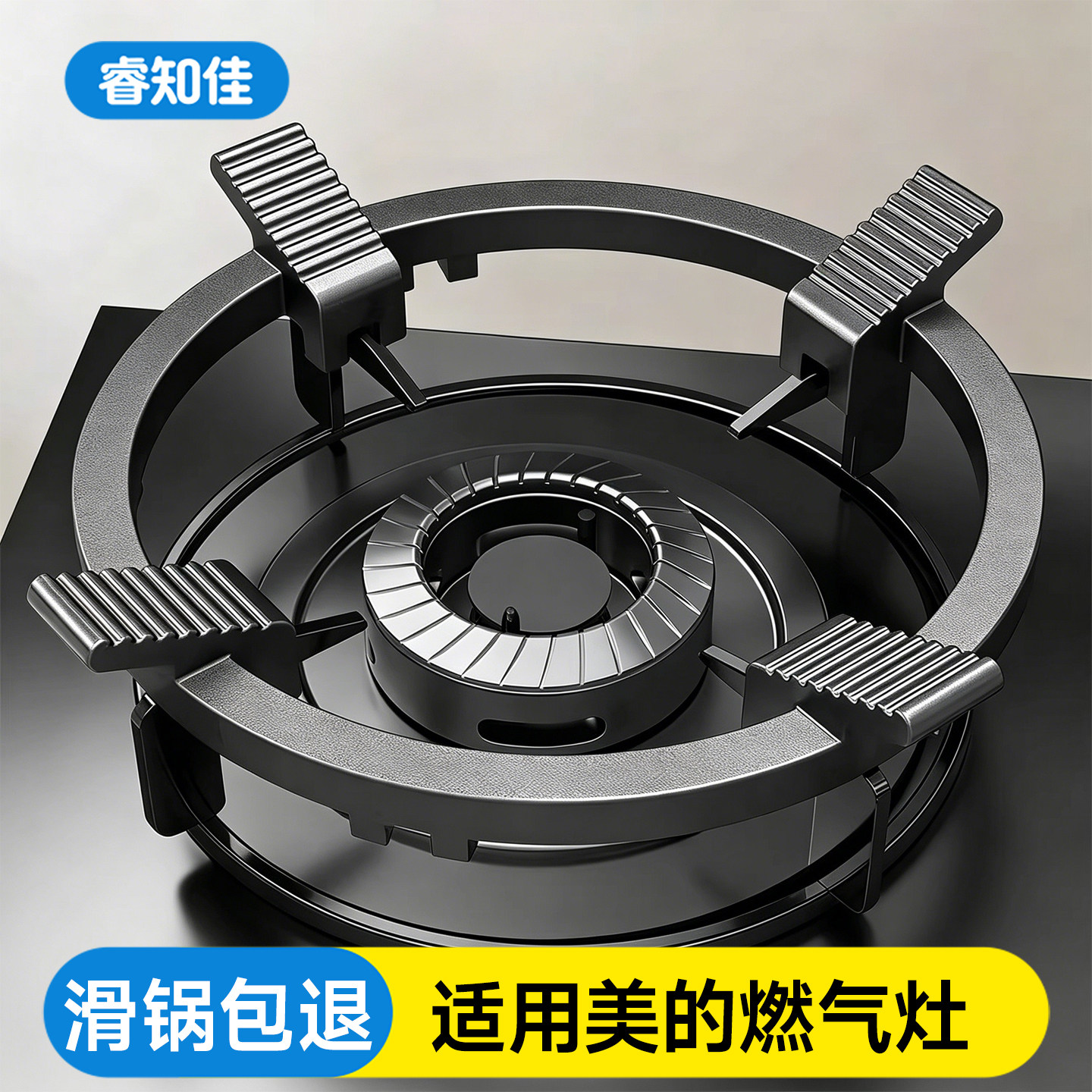 适用美的燃气灶支架防滑锅架通用型厨房煤气灶奶锅架子不滑锅小锅