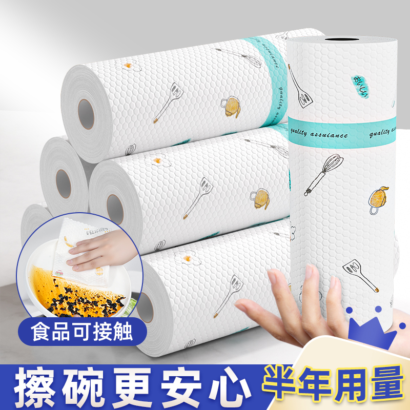 一次性懒人抹布干湿两用