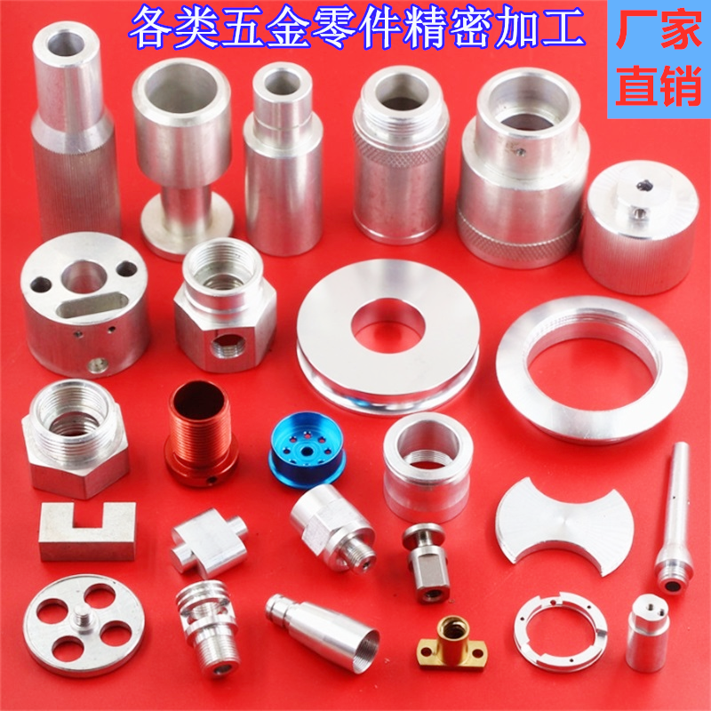 铝合金配件数控车床加工车铣复合铝件CNC加工机械五金零件厂家