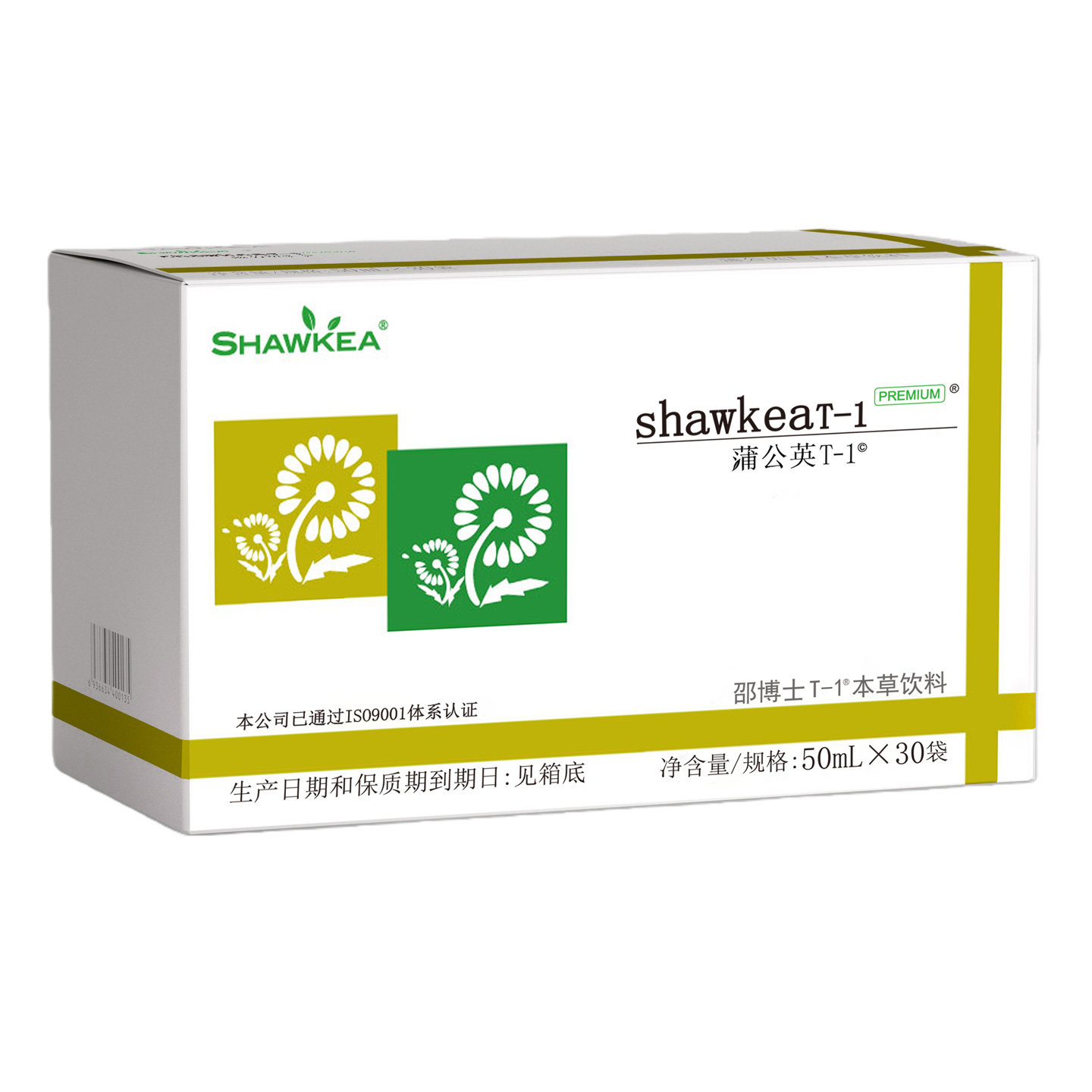 浓缩蒲公英t1口服液shawk