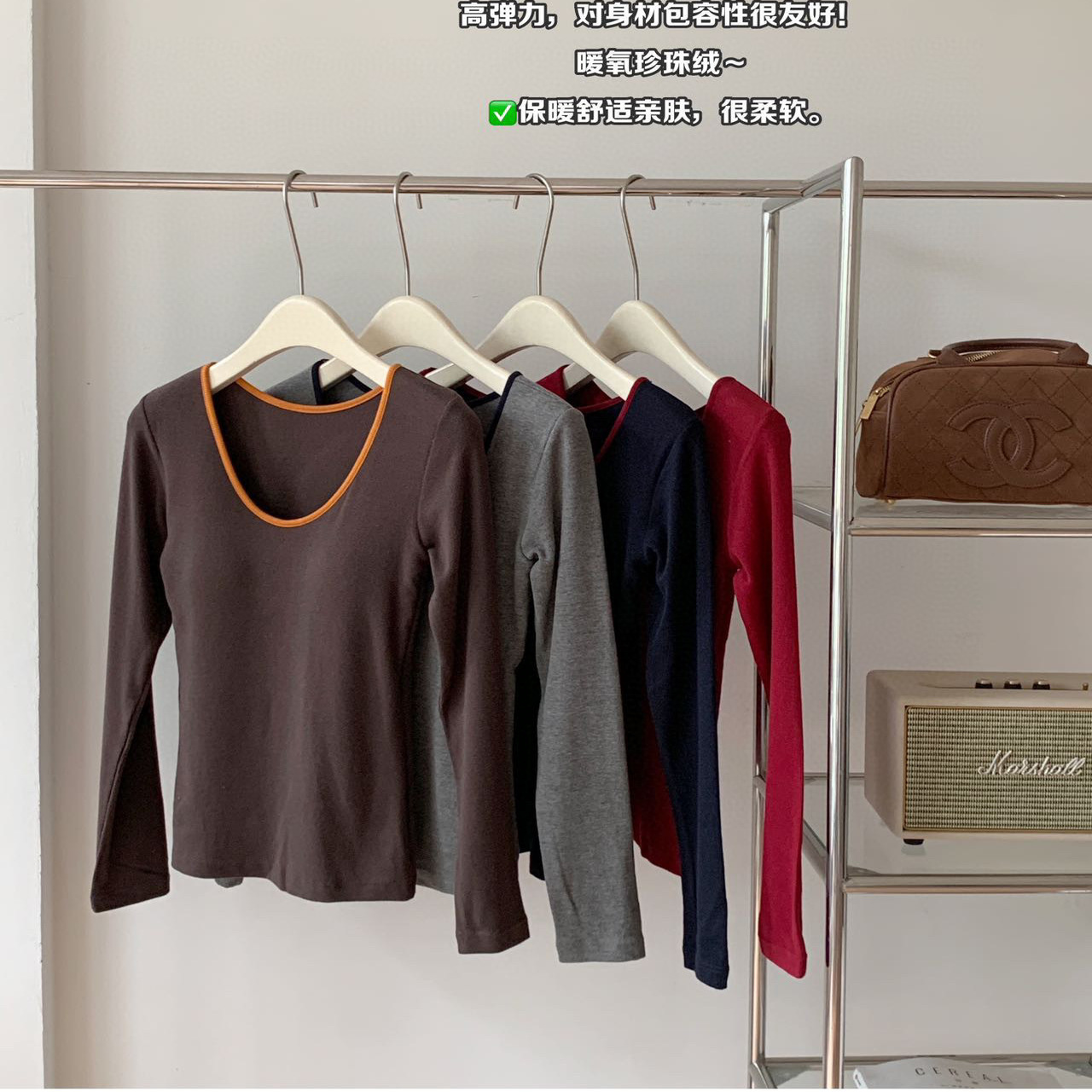 暖氧珍珠绒螺纹打底保暖免穿内衣