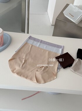 9688#奶皮蚕丝无痕内裤软糯亲肤纯色裸感舒适轻薄透气女三角内裤