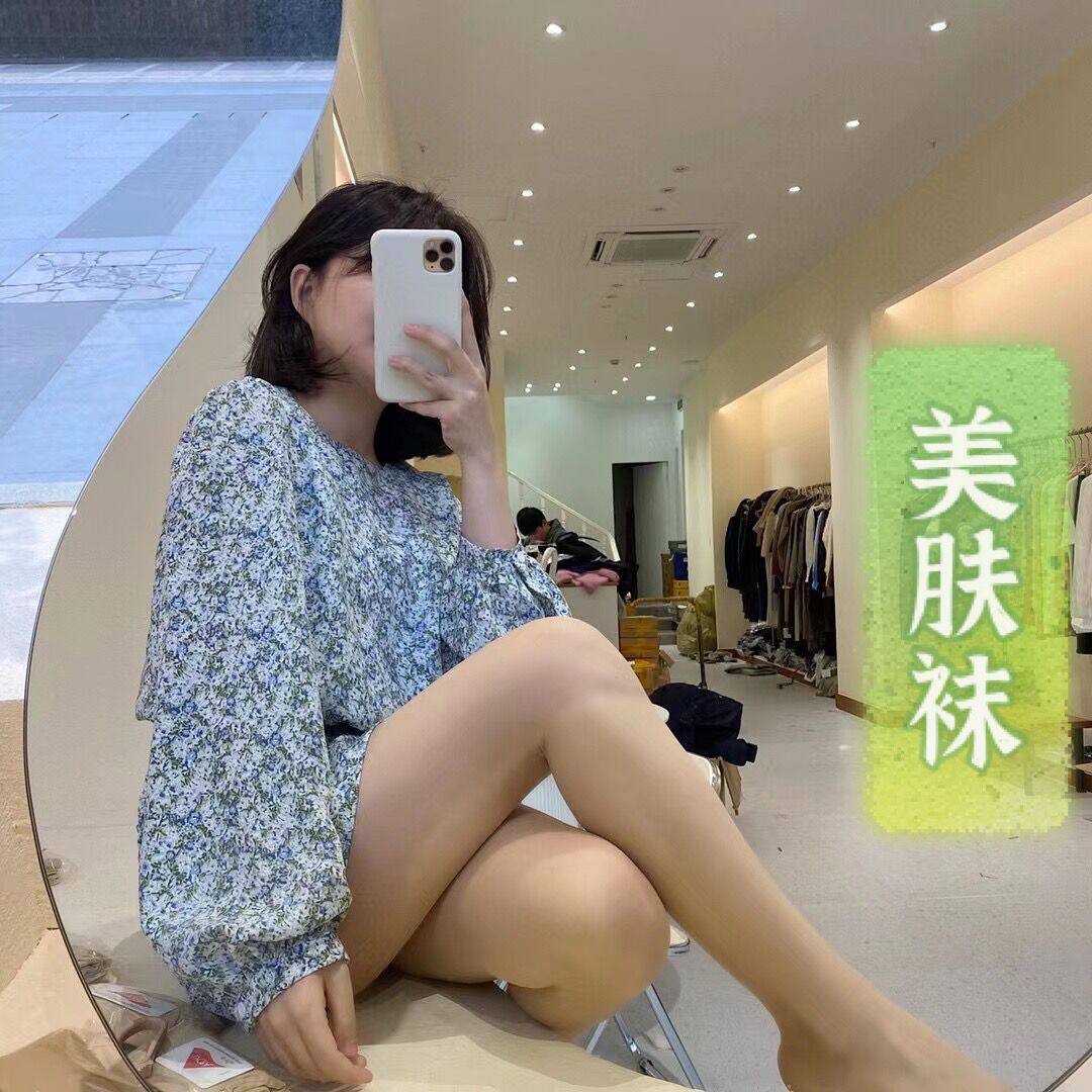 【3双】 丝袜女春秋冬款打底裤压力瘦腿袜超薄连裤袜肉色光腿神器,女士内衣/男士内衣/家居服,连裤袜/打底袜,淘宝优惠券,粉丝福利购,淘宝优惠卷