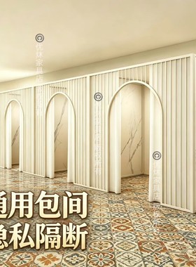美容院隔断包间养生馆铁艺隔断墙理疗床头疗足浴按摩隔断隐私包间