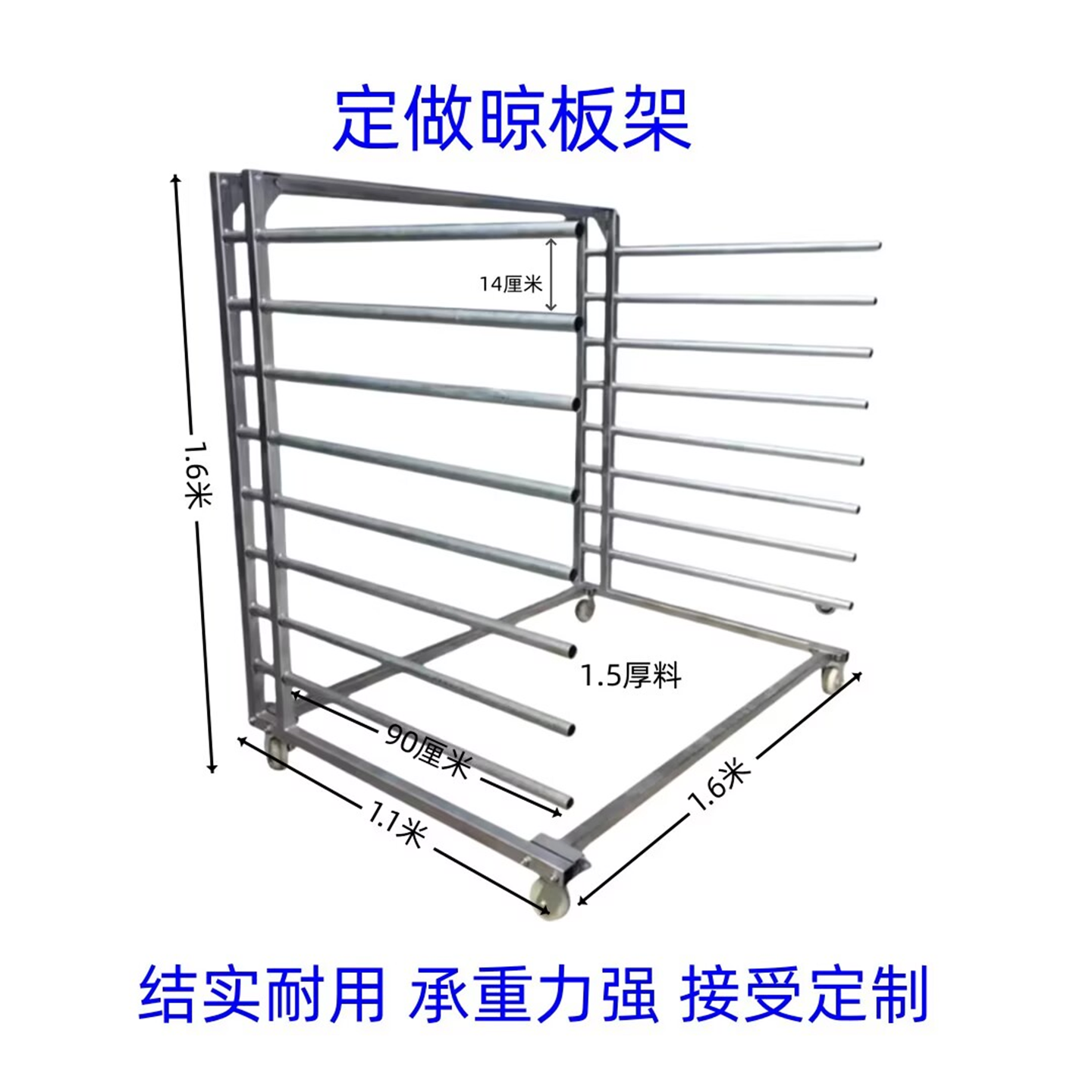 移动晾板架晾胶架吸塑门板架制衣柜厂千层架单边双边凉晒架晾干