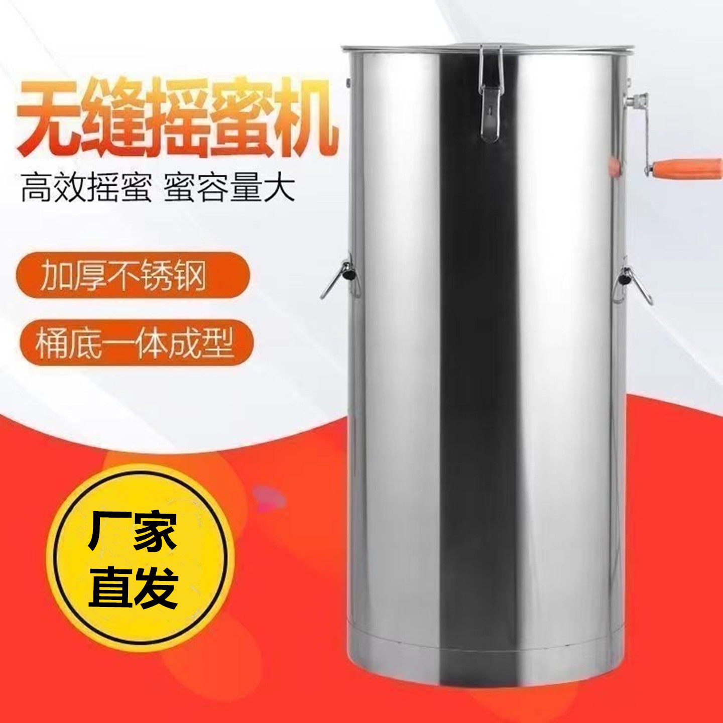 蜂蜜摇糖机小型打蜜工具不锈钢自动无缝甩蜜机圆形摇蜜机打蜜器