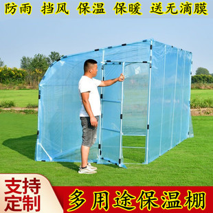 室外钢管架子棚花房防雨棚防冻棚暖房温室多功能挡风遮雨新型屋檐