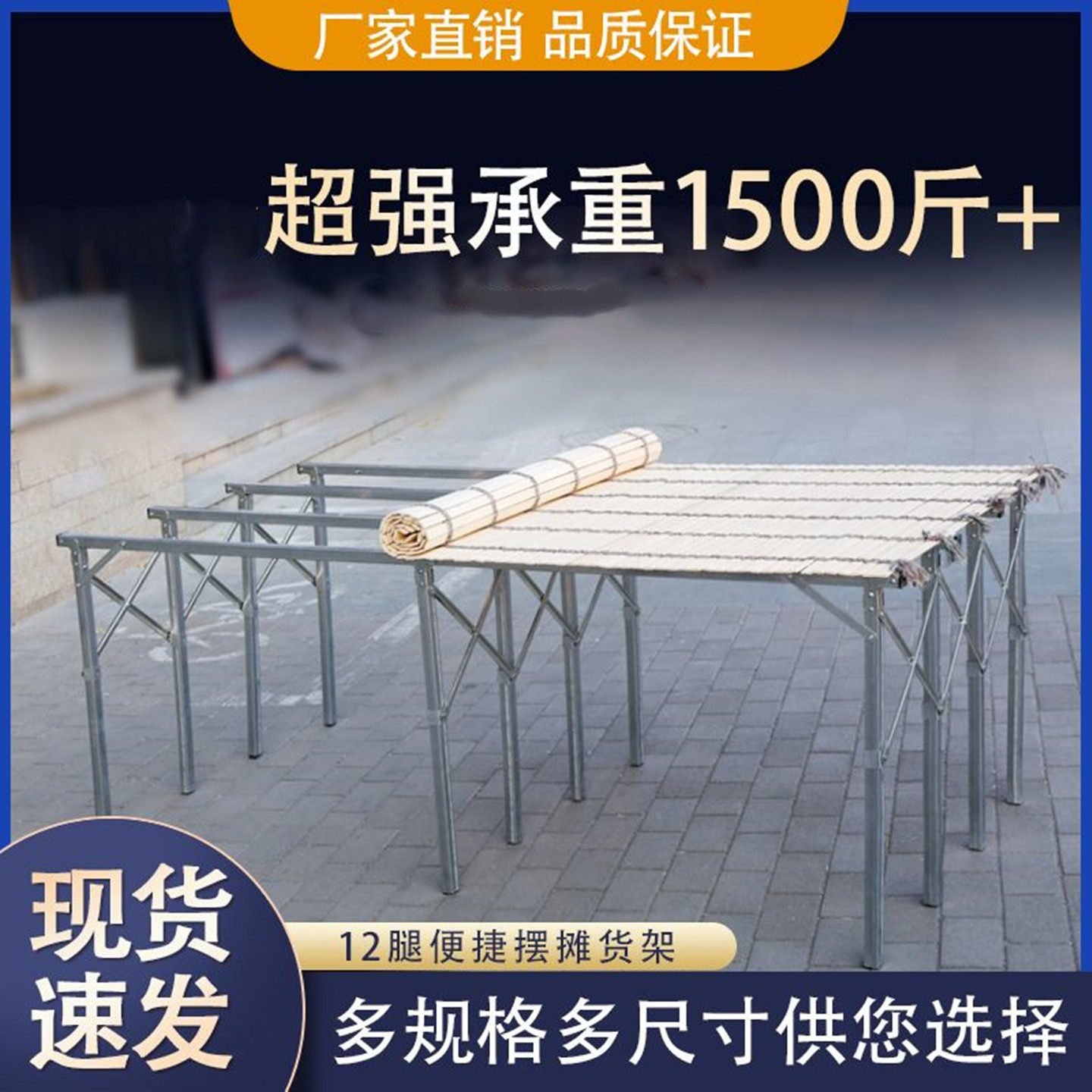 便携折叠桌新款摆地摊支架免安装货架架子摆货架展示架摊位摆摊架,商业/办公家具,置物架/陈列架/储物架/展示架,淘宝优惠券,粉丝福利购,淘宝优惠卷