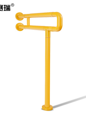安赛瑞 马桶U型扶手 老人残疾人坐便起身器栏杆 黄色  26874 BJ