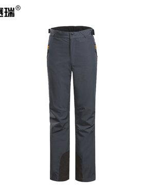 安赛瑞 防风抓绒冲锋裤 透气保暖登山裤 可拆卸内胆 300246