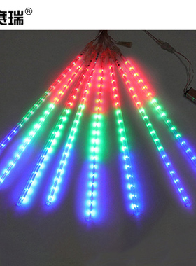 安赛瑞 led灯 50cm双面贴片流星雨灯 节日装饰氛围灯 彩色 27386