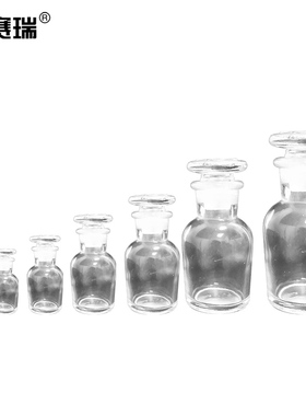 安赛瑞 2个装玻璃广口六棱储物罐透明瓶碘伏酒精瓶  600519 SYS