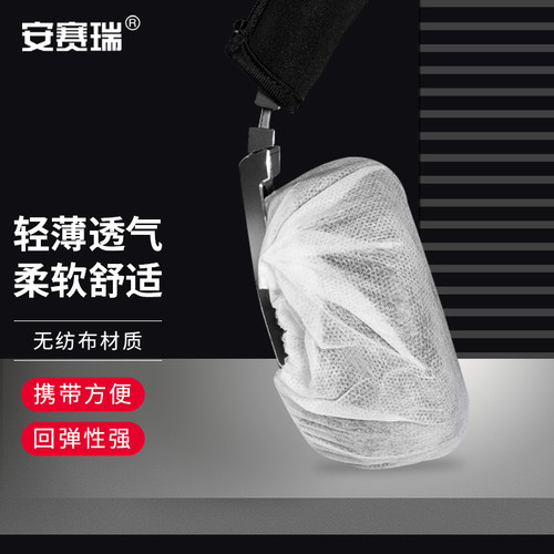 安赛瑞一次性无纺布耳机套