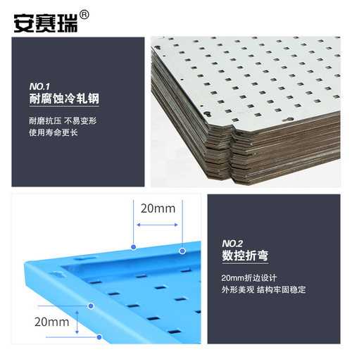 安赛瑞洞洞板展示货架挂钩架