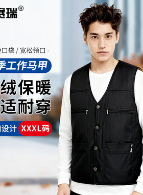 安赛瑞 冬季加厚工作马甲 加绒加厚保暖马甲劳保服  XXXL 25635