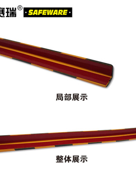 安赛瑞 警示防撞条（直角）PU防撞条 黄黑防撞条 11417