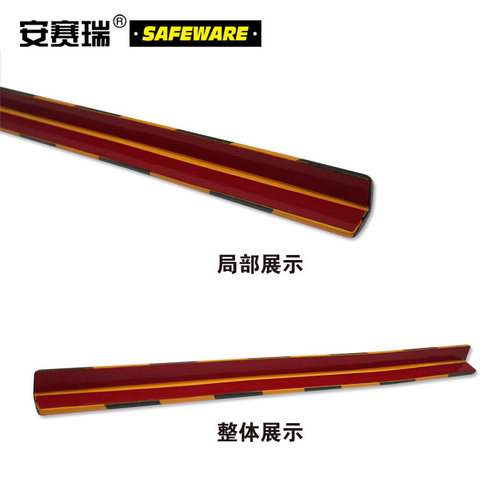 安赛瑞黄黑防撞条PU防撞条