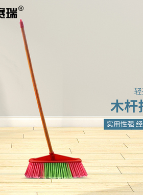 安赛瑞 扫把 木杆开丝塑料扫把 家用环卫扫水户外扫帚 7A00542 BJ