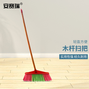 安赛瑞 扫把 木杆开丝塑料扫把 家用环卫扫水户外扫帚 7A00542 BJ