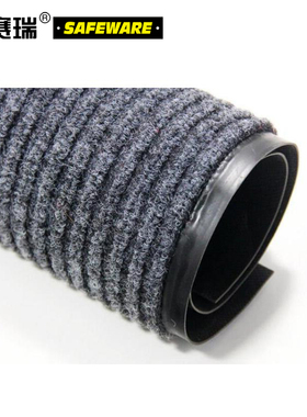 安赛瑞 双条纹PVC地垫  凹槽绒面门垫脚垫 1.2×15m 灰色 13706