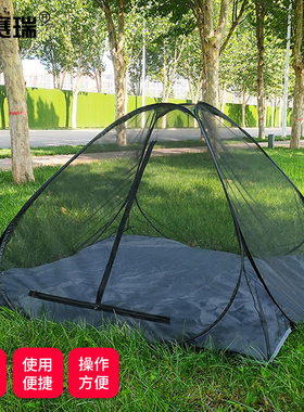 安赛瑞 免搭建速开防蚊帐篷 野外网纱便携露营蚊帐 黑色3F00686