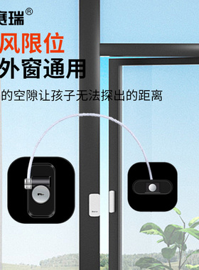 安赛瑞窗户锁扣 推拉平移门安全锁限位器 窗户防盗锁防500202