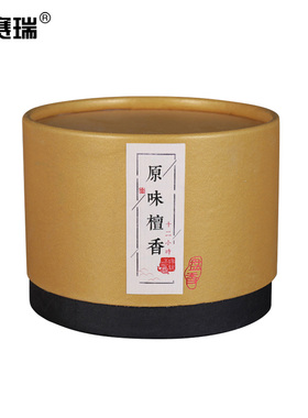 安赛瑞 檀香 20盘 卫生间厕所除臭香薰 空气清新剂27148 BJ