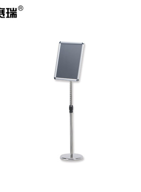 安赛瑞 立牌展示牌 金属展牌 落地式展示牌 广告牌水牌 12732