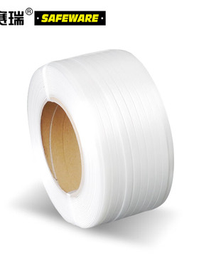 安赛瑞 纤维打包带 聚酯柔性打包带 宽25mm长500m 白色26219