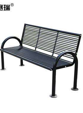 安赛瑞 公园椅 铁艺户外长椅子 金属长椅靠背铁艺椅 1.5米 711074