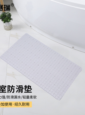 安赛瑞 防滑垫 pvc地垫吸盘防滑垫 洗手间地毯 40×70cm 7E00217