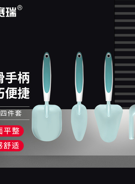 安赛瑞 园艺小工具套装 翻土小铲子小耙子 淡蓝四件套 5E00434