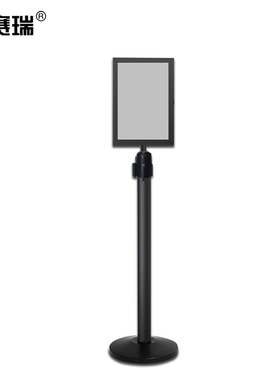 安赛瑞 慢伸缩型伸缩带隔离柱展示牌套装   25978