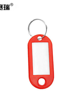 安赛瑞 塑料钥匙牌（100个装） 红色 钥匙管理箱钥匙牌 13409BJ