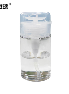 安赛瑞 便携式压取瓶 小型压取式收纳瓶白色透明塑料瓶600505 SYS