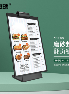 安赛瑞 台卡 亚克力双面翻页台卡 翻页台牌 亚克力黑色 8H00075