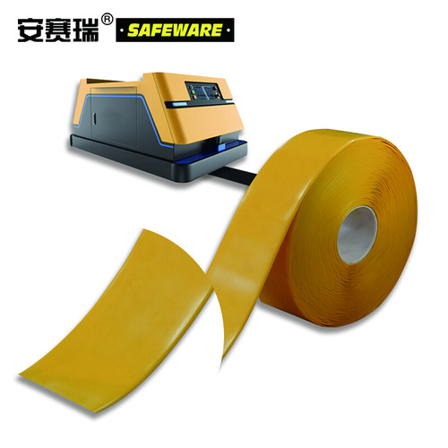 安赛瑞磁条带AGV小车导航带