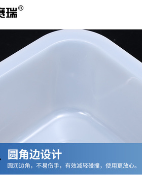 安赛瑞 塑料冷冻盘 加厚长方形白盆方盘 海鲜养殖周转箱 2B00411