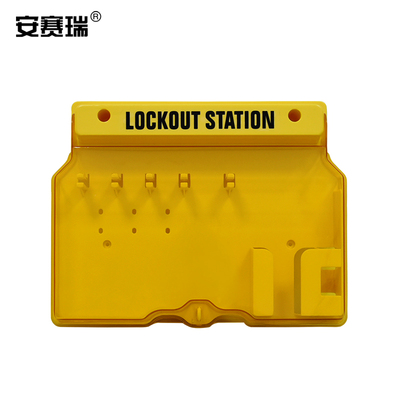 安赛瑞 一体式高级锁具工作站 空板 安全锁具 安全锁具站 37050