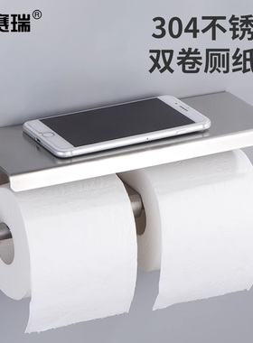 安赛瑞 304不锈钢双卷厕纸架  270×100×110mm 厚2mm M26904 个