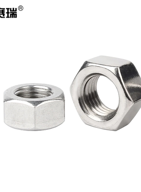 安赛瑞 国标不锈钢六角螺母   （25枚装）M16 M000076 包