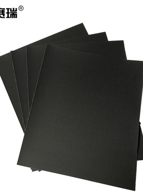 安赛瑞 砂纸（100片装）800目 23×28cm 碳化硅研磨砂纸 12395