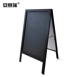 安赛瑞 店铺宣传展板广告板 粉笔留言板宣传板 26066 A型双面黑板
