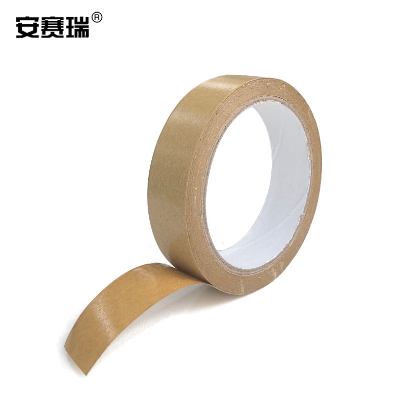 安赛瑞 牛皮纸打包胶带 封箱胶带包装封箱胶纸环保纸胶带 23804