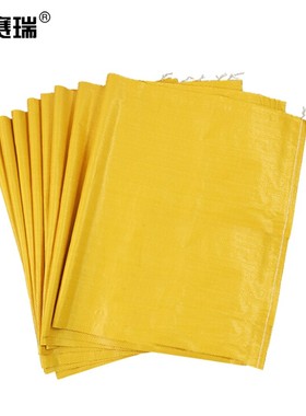 安赛瑞 黄色编织袋（50条装）62×111cm    39860 BJ